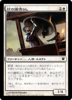 MTG 多人数戦セット 【C13】《夜景学院の使い魔/Nightscape Familiar
