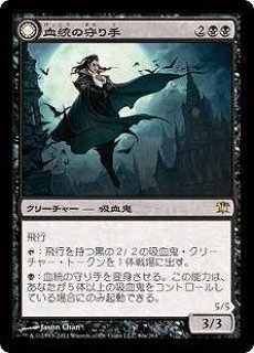 MTG 九つの強風の守り手　日本語Foil 特価※【LGN】※Foil※《九つの強風の守り手/Keeper of the Nine Gales
