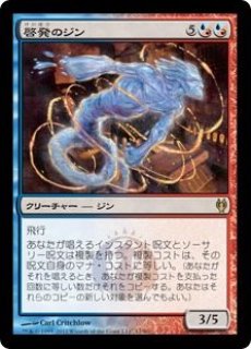 Mtg デュエルデッキ シングルカード プロジェクトコア
