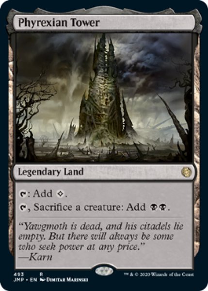 画像1: 【JMP】《ファイレクシアの塔/Phyrexian Tower》【R】 (1)