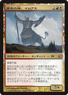 TDM】《勝利の楽士/Voice of Victory》【R】 - PROJECT CORE 1号店