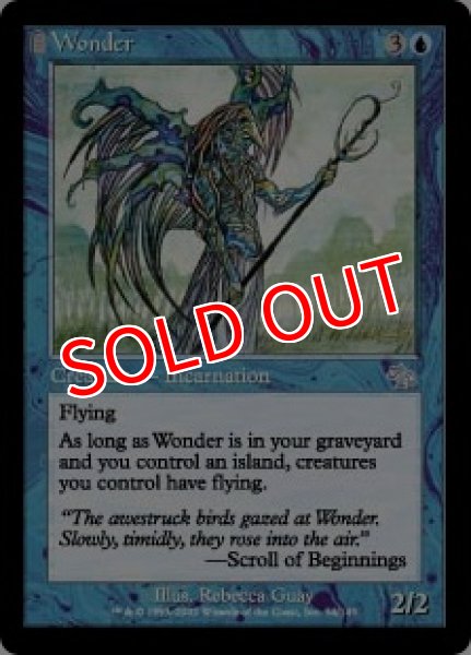 画像1: 【JUD】《不可思議/Wonder》【U】 (1)