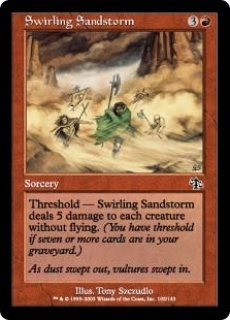 MTG エターナル 【PTK】《砂漠の砂嵐/Desert Sandstorm》【C】