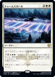 原初の飢え、ガルタ psa7 プロモfoil 原初の飢え、ガルタ psa7 プロモfoil 【公式通販】