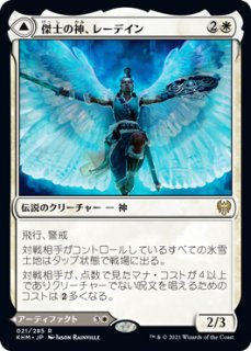 【MTG】連門の小道/霧門の小道 4枚セット 260)《連門の小道/Hengegate Pathway》/《霧門の小道/Mistgate