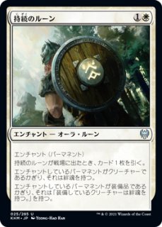 発売済み商品(未開封BOX・未開封セット) マジック・ザ・ギャザリング