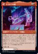 画像2: 【KHM】《怒りの神、トラルフ/Toralf, God of Fury》《トラルフの鎚/Toralf's Hammer》【M】 (2)