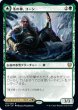 画像1: 【KHM】※FOIL※《冬の神、ヨーン/Jorn, God of Winter》《霧氷杖、カルドリング/Kaldring, the Rimestaff》【R】 (1)