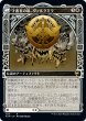 画像2: 【KHM】※FOIL※《傑士の神、レーデイン/Reidane, God of the Worthy》《守護者の盾、ヴァルクミラ/Valkmira, Protector's Shield》【R】 (2)