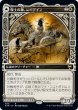 画像1: 【KHM】※FOIL※《傑士の神、レーデイン/Reidane, God of the Worthy》《守護者の盾、ヴァルクミラ/Valkmira, Protector's Shield》【R】 (1)