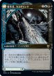 画像2: 【KHM】※FOIL※《冬の神、ヨーン/Jorn, God of Winter》《霧氷杖、カルドリング/Kaldring, the Rimestaff》【R】 (2)