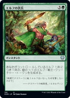 MKM】《ギルドパクトの力線/Leyline of the Guildpact》【R