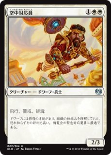 MTG プロモーションカード 【MTG/FNMPR】※Foil※《喪心/Cast Down》