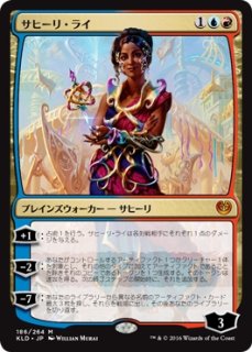 MTG サヒーリ・ライ ロシア語foil 4枚セット MTG プロモーションカード 【MTG/PR】※Foil※《サヒーリの芸術