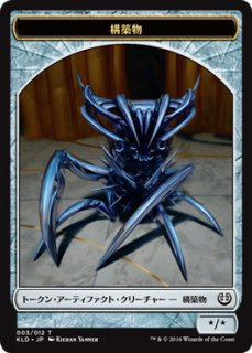 無限の構築物　mtg　日本語 無限の構築物/Myriad Construct《日本語》【ZNR】