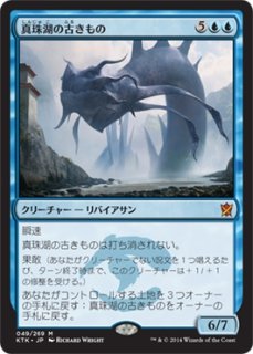 ミントモール / MINT GAMES MTG(東日本橋) / 【THB】【ENG】【Foil】《ニクス咲きの古きもの/Nyxbloom Ancient》  拡張アート版