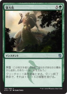 MTG パイオニア 【FRF】※Foil※《永遠のドロモカ/Dromoka, the Eternal