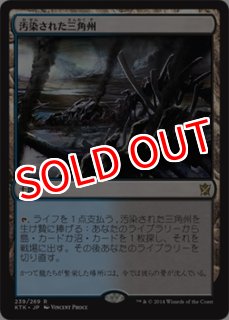 MTG 特価・傷有 シングルカード ※特価※【4ED】《ネビニラルの円盤