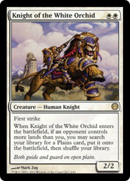 画像1: 【KVD】《白蘭の騎士/Knight of the White Orchid》【R】 (1)