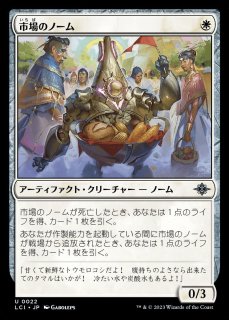 マジック：ザ・ギャザリング　High Market（MMQ)（Foil） マジックザギャザリング foil キラ カード セット - メルカリ