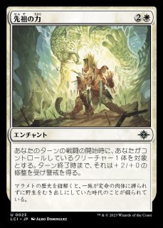 LCI】《奇怪な宝石/The Enigma Jewel》《啓蒙の神座/Locus of
