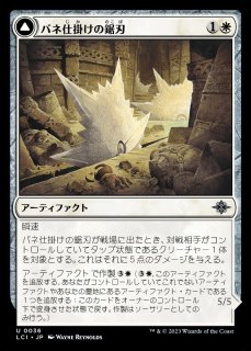 DSK】《ベイルマークの大主/Overlord of the Balemurk》【M