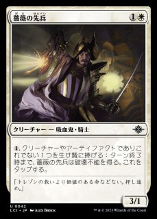 LCI】《奇怪な宝石/The Enigma Jewel》《啓蒙の神座/Locus of