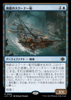MTG プロモーションパック封入カード - PROJECT CORE 1号店