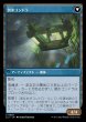 画像2: 【LCI】《沈没船/Waterlogged Hulk》《潜水ゴンドラ/Watertight Gondola》【U】 (2)