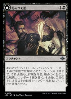 MTG モダン 【MM3】《死の影/Death's Shadow》【R】