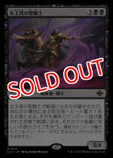 MTG プロモーションカード シングルカード[プロジェクトコア