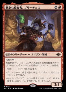 Amazon.co.jp: MTG 機械の母エリシュノーン プロモパック産