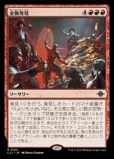 mtg カー砦の暴君 箔押し プロモ foil 日本語版 BRO mtg カー砦の暴君 箔押し プロモ foil 2種セット BRO