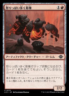 LCI】《太陽鳥の権威/Sunbird Standard》《太陽鳥の彫像/Sunbird LCI】《太陽鳥の権威/Sunbird Standard》《太陽鳥の彫像/Sunbird