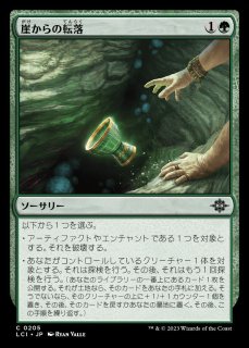 ONE】《黒割れの崖/Blackcleave Cliffs》【R】 - PROJECT CORE 1号店 ONE】《黒割れの崖/Blackcleave Cliffs》【R】 - PROJECT CORE 1号店