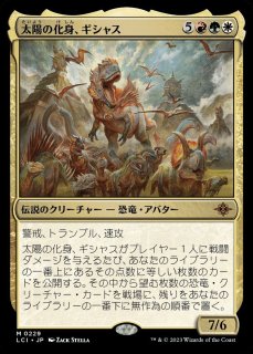 MTG 多人数戦セット 【CN2】《悲哀の化身/Avatar of Woe》【M】