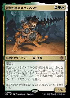 LCI/REX】《究極のハイブリッド恐竜、インドラプトル/Indoraptor, the