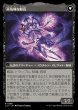 画像2: 【LCI】※Foil※《不気味な船長の玉座/Throne of the Grim Captain》《不気味な船長/The Grim Captain》【R】 (2)