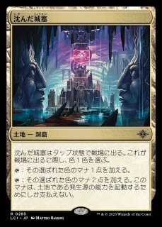 ミントモール / MINT GAMES MTG(東日本橋) / 【ONE】【ENG】《ドロスの魔神/Archfiend of the Dross》
