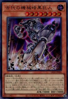 LEDE】《原罪のディアベルゼ》【ウルトラレア】 - PROJECT CORE