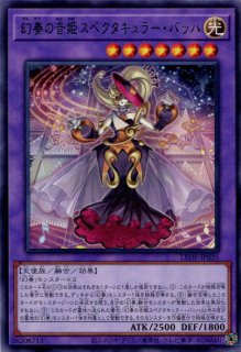 幻奏の華歌神フラワリング・エトワール》遊戯王OCGカード考察