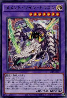 LEDE】《未来への沈黙》【レア】 - PROJECT CORE 1号店
