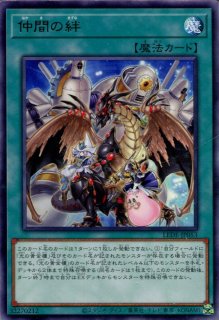 未開封】未来への沈黙/70枚入り - メルカード遊戯王