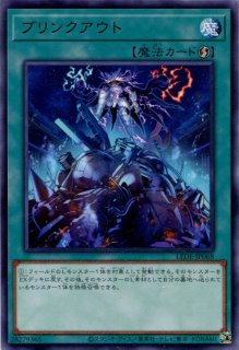 LEDE】《未来への沈黙》【レア】 - PROJECT CORE 1号店