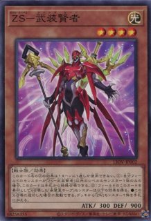 シンクロオーバーテイク　プリズマ DAMA】《シンクロ・オーバーテイク》【プリズマティックシークレット