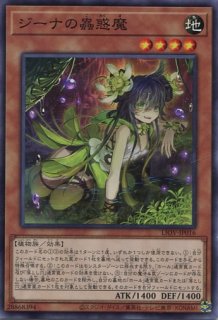 遊戯王 クラリアの蟲惑魔 LIOV-JP046 プリズマ PSA10 遊戯王 クラリアの蟲惑魔 LIOV-JP046 プリズマ PSA10 食品