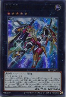 ドラゴニック・ホープレイ　liov-jp039 プリズマ　psa10 70726f647563742f6c696f762d6a70