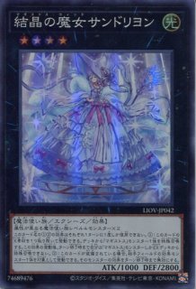 遊戯王 【20AP】《王家の眠る谷－ネクロバレー》【ノーマルパラレル】
