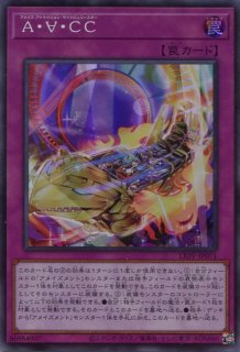 遊戯王 クラリアの蟲惑魔 LIOV-JP046 プリズマ PSA10 状態難/PSA10鑑定済〕クラリアの蟲惑魔【プリズマティック