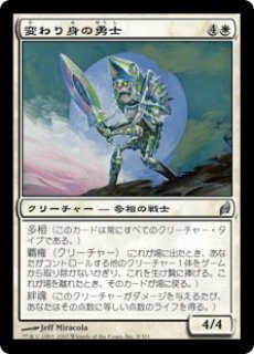 MTG 武芸の達人 呂布/Lu Bu, Master-at-Arms×2枚 - メルカリ